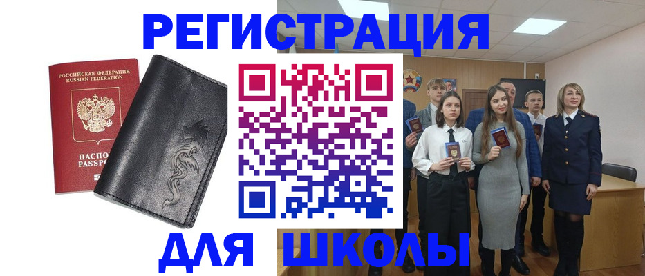форма 3 в Черняховске